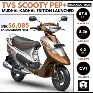 TVS Scooty Pep+ Mudhal Kadhal Edition Launched